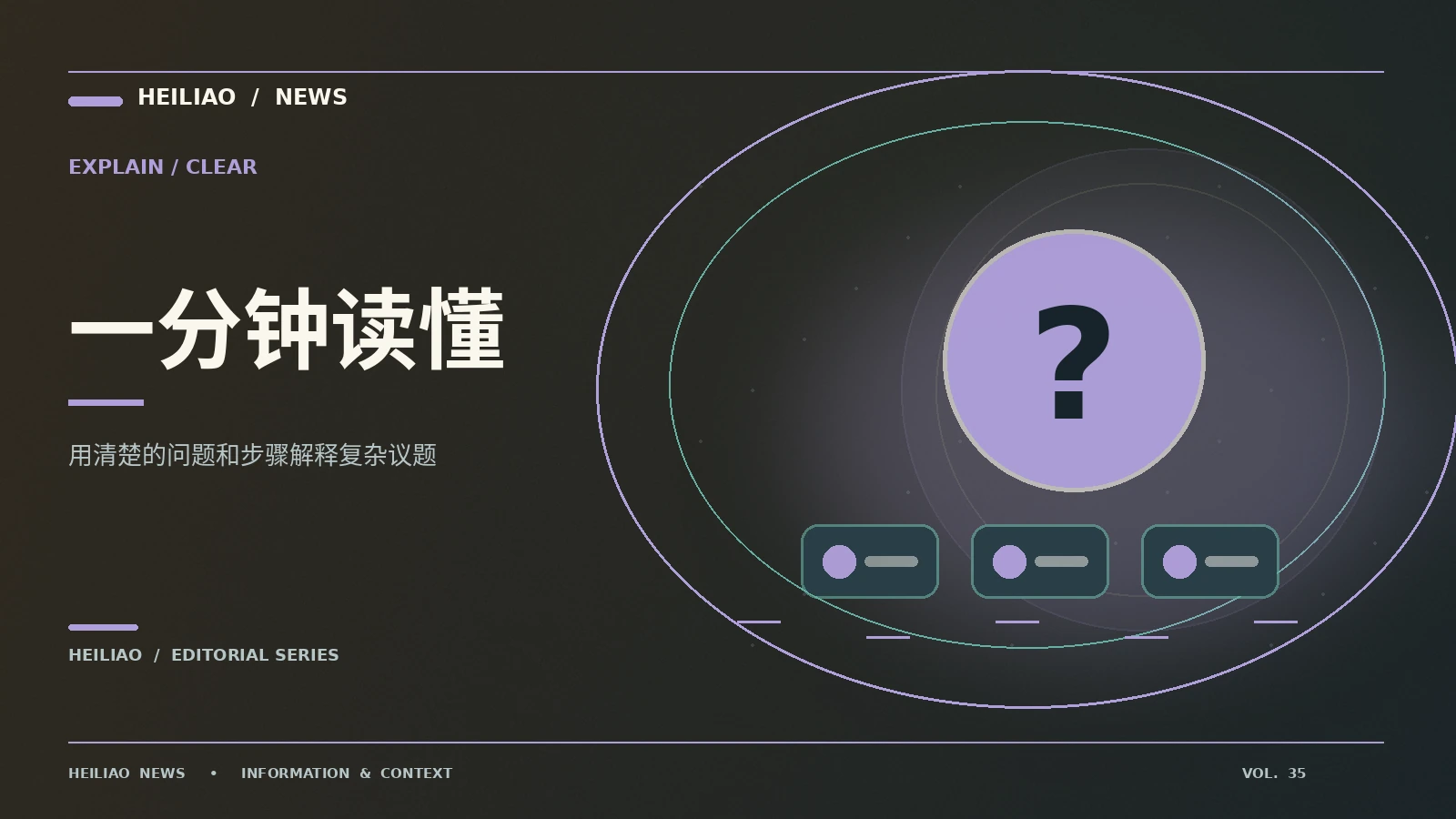 知识解释